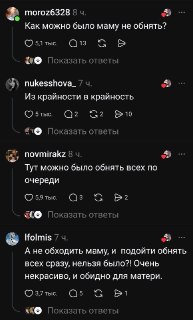 Иллюстрация 2