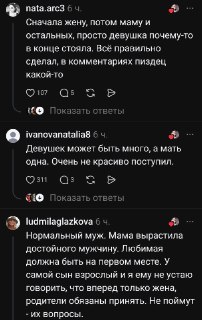 Иллюстрация 3