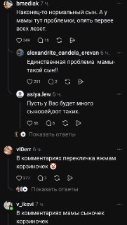 Иллюстрация 4