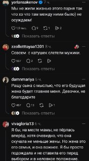 Иллюстрация 5