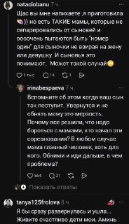Иллюстрация 6