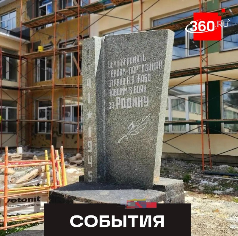 В Клин завершают капремонт гимназии