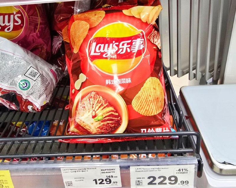 Lay's с КИМЧИ выкатили в российские магазины