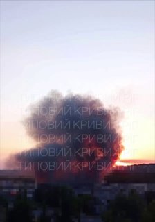 В Кривом Роге прогремел мощный взрыв