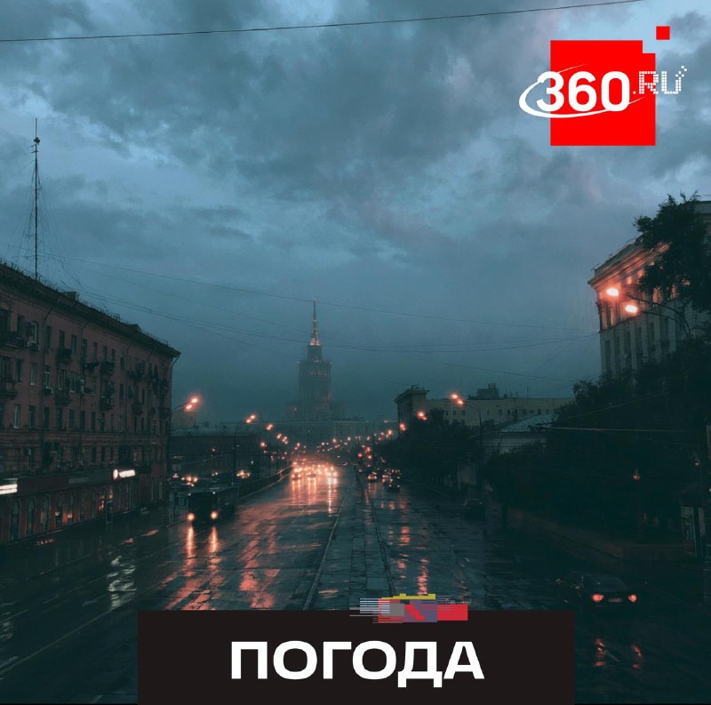 Жара вернется в Москву в ближайшую пятницу