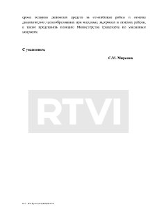 Иллюстрация 3
