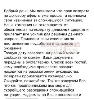 Иллюстрация 3