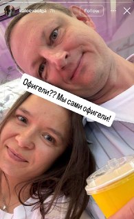Владельцы аргентинского магазина русской литературы пропали после публикации селфи с Песковым