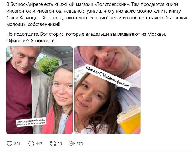 Иллюстрация 3