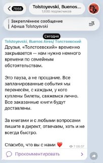Иллюстрация 4