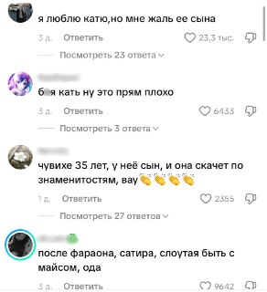 Иллюстрация 2