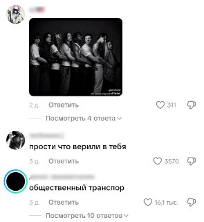 Иллюстрация 3