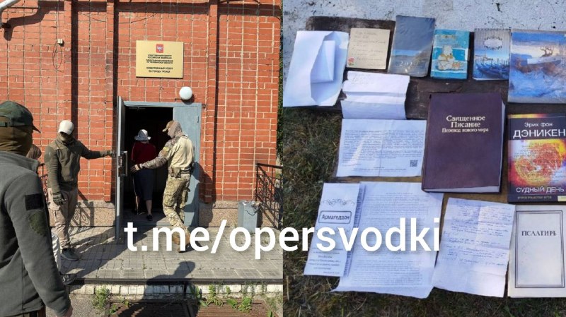 В Челябинской области пресечена деятельность участника запрещенной религиозной организации