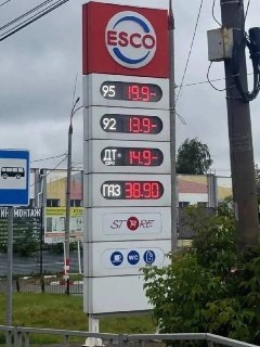 В Дзержинске зафиксированы рекордные цены на бензин АИ-95