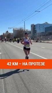 Татьяна Воротилина дважды покорила марафон «Белые ночи» на протезе