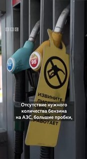 Спрос на газобаллонное оборудование в России вырос на 35% из-за дефицита бензина