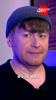 Что гложет Илью Сафронова?
