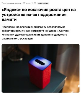 Иллюстрация 1