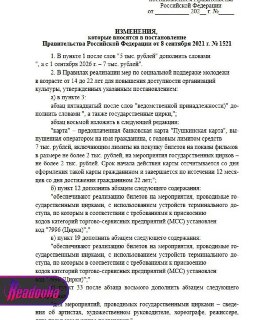 Иллюстрация 1