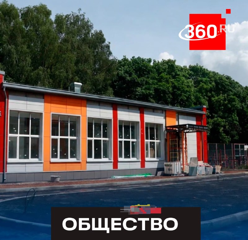 В Подмосковье расширяют сеть школ, детсадов и инженерных центров