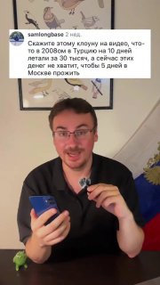 Ирония над мнением оппозиционеров о росте цен за границей