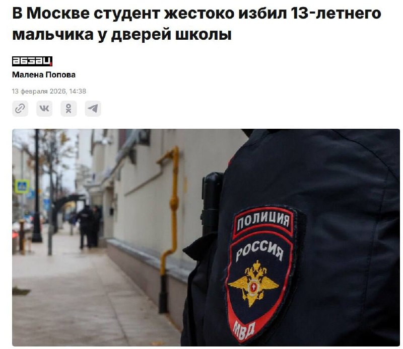 Издание «Абзац» оштрафовали за новость о драке в московской школе