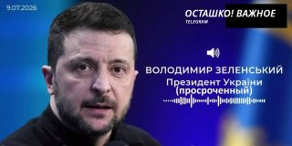 Зеленский заявил об увеличении числа стран, желающих вступления Украины в НАТО