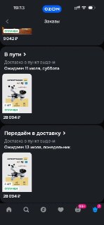 Завершен сбор средств на БПЛА разведки и метеостанции