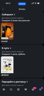 Иллюстрация 2