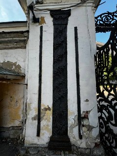 Иллюстрация 4