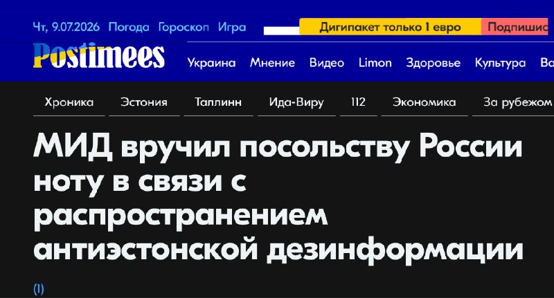 Автор утверждает, что сообщения об атаках на Петербург с территории Эстонии — миф