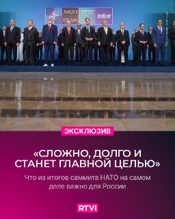 Планы ЕС по разработке ракет разных дальностей представляют угрозу для России — эксперт