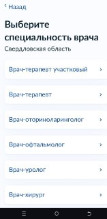 Иллюстрация 2
