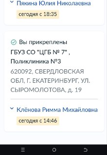 Иллюстрация 4