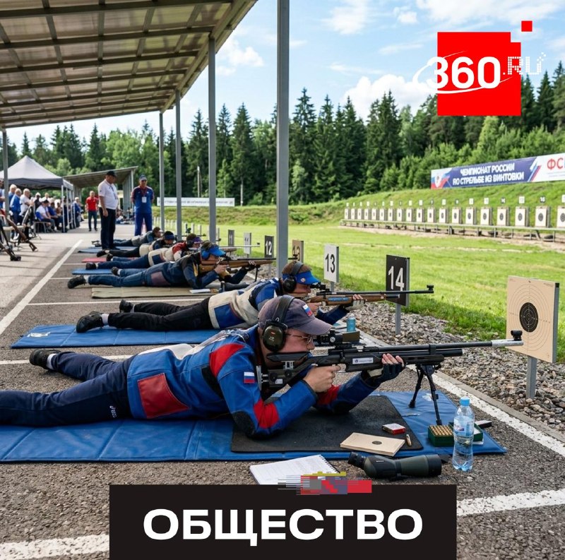 В Одинцове пройдет этап Кубка Московской области по стрельбе на 1600 метров