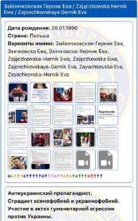 Иллюстрация 2