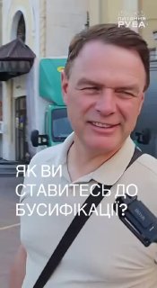 Киевляне высказали мнение о методах мобилизации в Украине