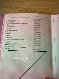 Иллюстрация 2