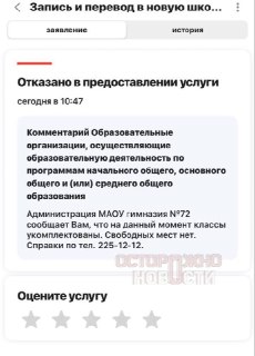 Иллюстрация 3