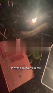 Ясновидящие обещают превратить АИ-92 в АИ-100 с помощью магических ритуалов