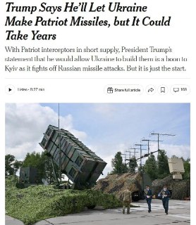 Производство ракет Patriot может затянуться на годы