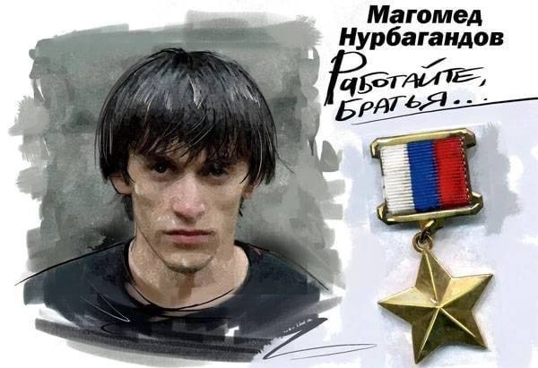 В годовщину гибели Магомеда Нурбагандова вспоминают его подвиг