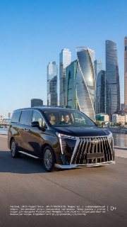 Между Москвой, Петербургом и Казанью теперь можно доехать на Шаттле