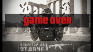 ВС РФ уничтожили точку запуска БПЛА и пункт дислокации ВСУ в районе Доброполья