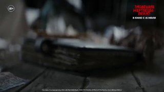 Новая часть франшизы «Зловещие мертвецы» выходит в российский прокат