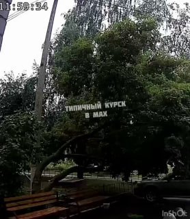 В Курске зафиксирован взрыв, предположительно результат работы ПВО