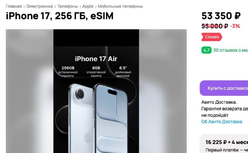 Иллюстрация 2