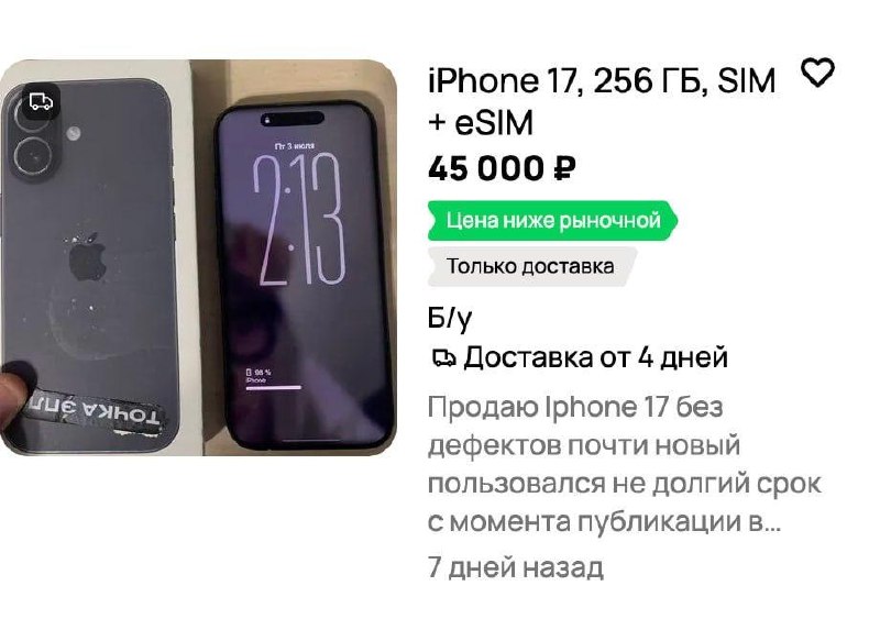 Иллюстрация 3