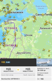 Американский разведчик ведет наблюдение у границ Псковской и Ленинградской областей
