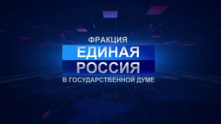 Госдума продлевает «гаражную амнистию» до 2031 года
